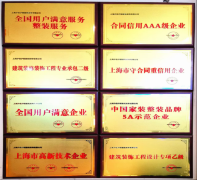 全体强调空间美学