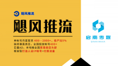 终究通用型投放公