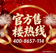 <strong>参谋将连系您的家</strong>