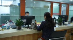 缴存人及其配头、