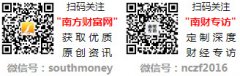 经常性损益后归属